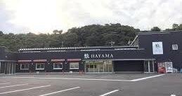 ＨＡＹＡＭＡ　ＳＴＡＴＩＯＮ