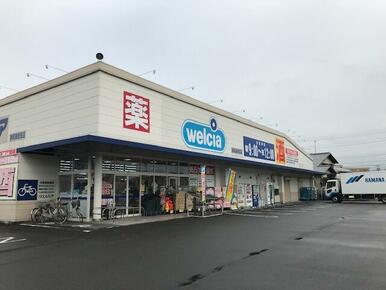 ウエルシア静岡東新田店