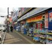 販売店