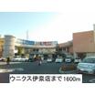 ショッピング施設