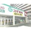 ショッピング施設
