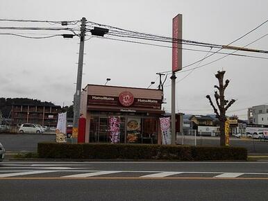 ほっともっと日田十二町店