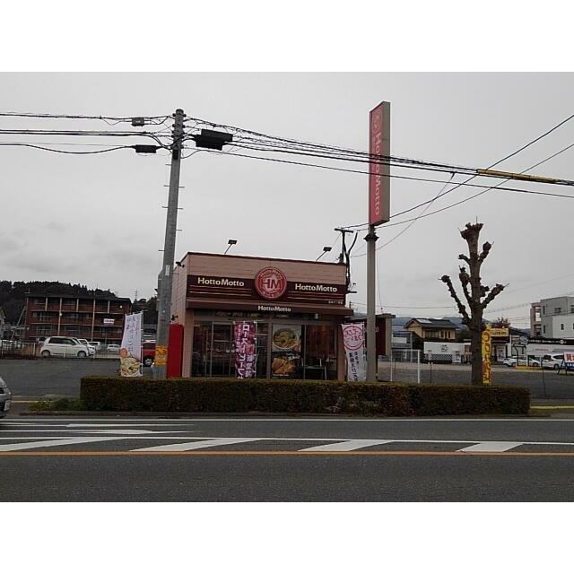 apartment 大字友田