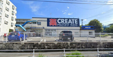 クリエイトS・D金沢東朝比奈店