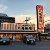 飲食店