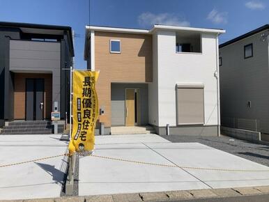 未来を鮮やかに彩る住まい（2号棟）