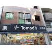 販売店