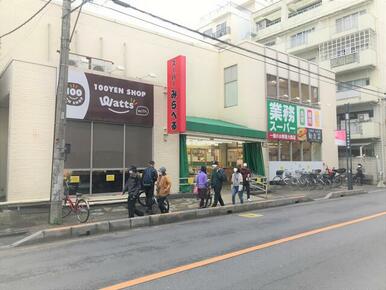 業務スーパー南浦和店