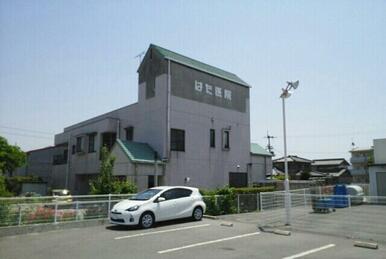 はた医院さん