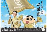 情報提供会社