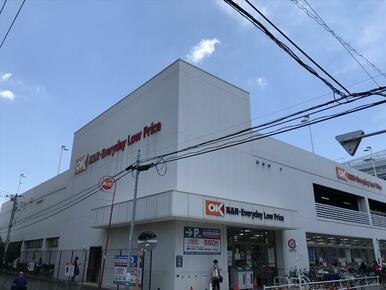 オーケー板橋大原店