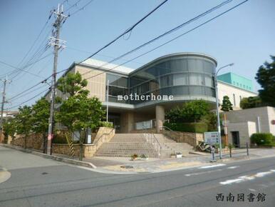 箕面市立西南図書館