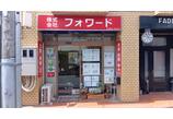 情報提供会社