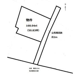 地形図等