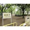 公園