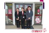 情報提供会社