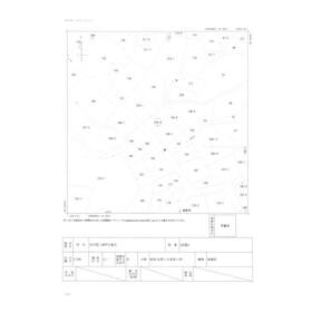地形図等