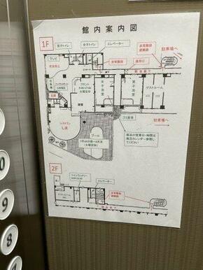 館内案内図