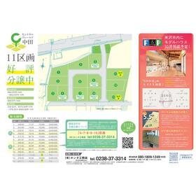 地形図等