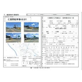 平面図