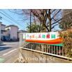 幼稚園、保育園