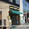 飲食店