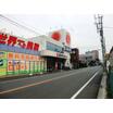 販売店