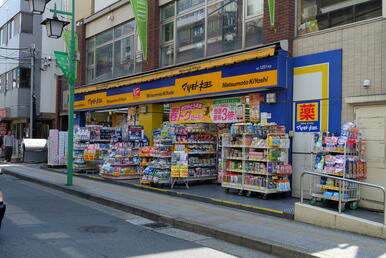 マツモトキヨシ菊名駅東口店（徒歩５分）