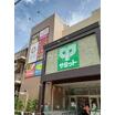 販売店