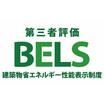 省エネ
