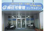 情報提供会社