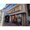 飲食店