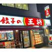 周辺環境