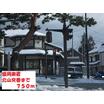 警察署、交番