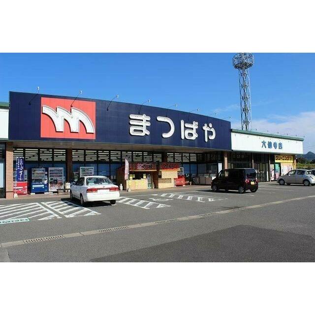 まつばやまで750m