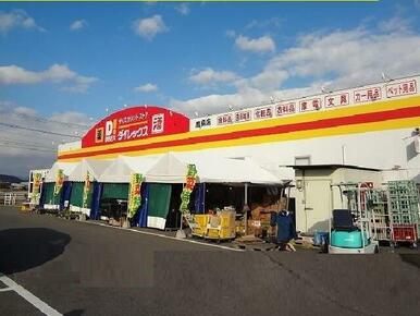 ダイレックス鹿島店