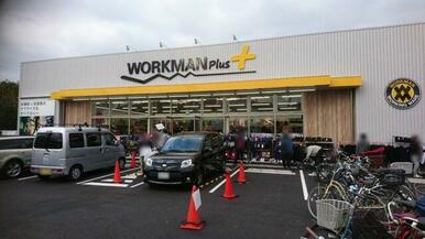 ワークマンプラス川崎中野島店