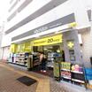 販売店
