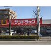 販売店