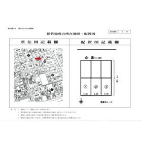 平面図