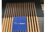 情報提供会社