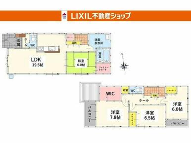 4LDK+Pantry+WIC+2CL+Fクローク+2面バルコニー。至る所に収納スペースあり