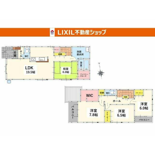 4LDK+Pantry+WIC+2CL+Fクローク+2面バルコニー。至る所に収納スペースあり