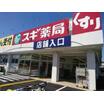 ショッピング施設