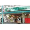 販売店