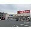 販売店