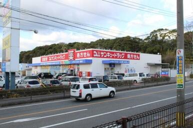 サンキュー薬局　鉄王店