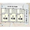 地形図等