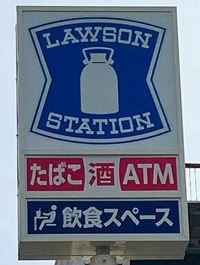 ローソン 豊川美和通店