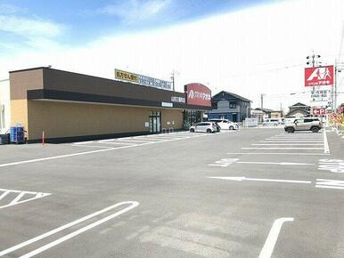 クスリのアオキ 東脇店